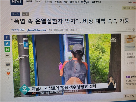 워터보이 PC 이미지 1157259