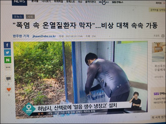 워터보이 PC 이미지 1157260