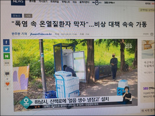 워터보이 PC 이미지 1157261