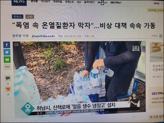 워터보이 PC 이미지 1157262