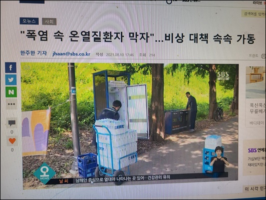 워터보이 PC 이미지 1157263