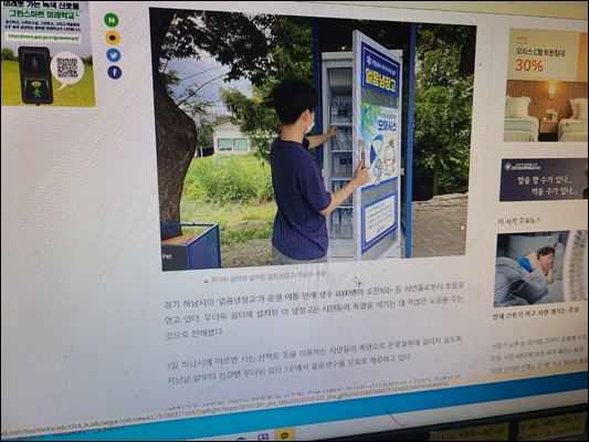 남양주생수