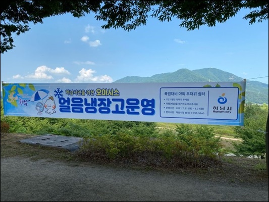 남양주생수