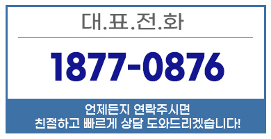 남양주생수